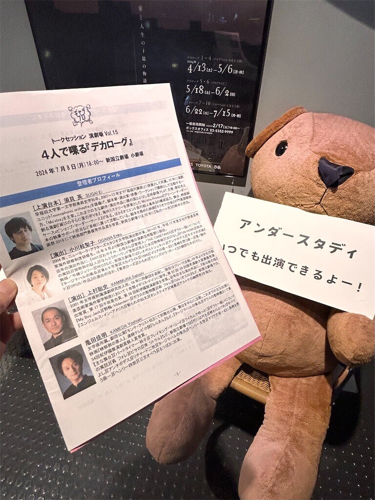 f:id:Magnoliarida:20240708205719j:image