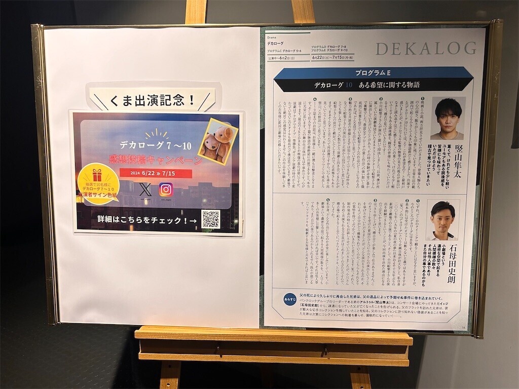 f:id:Magnoliarida:20240708224211j:image