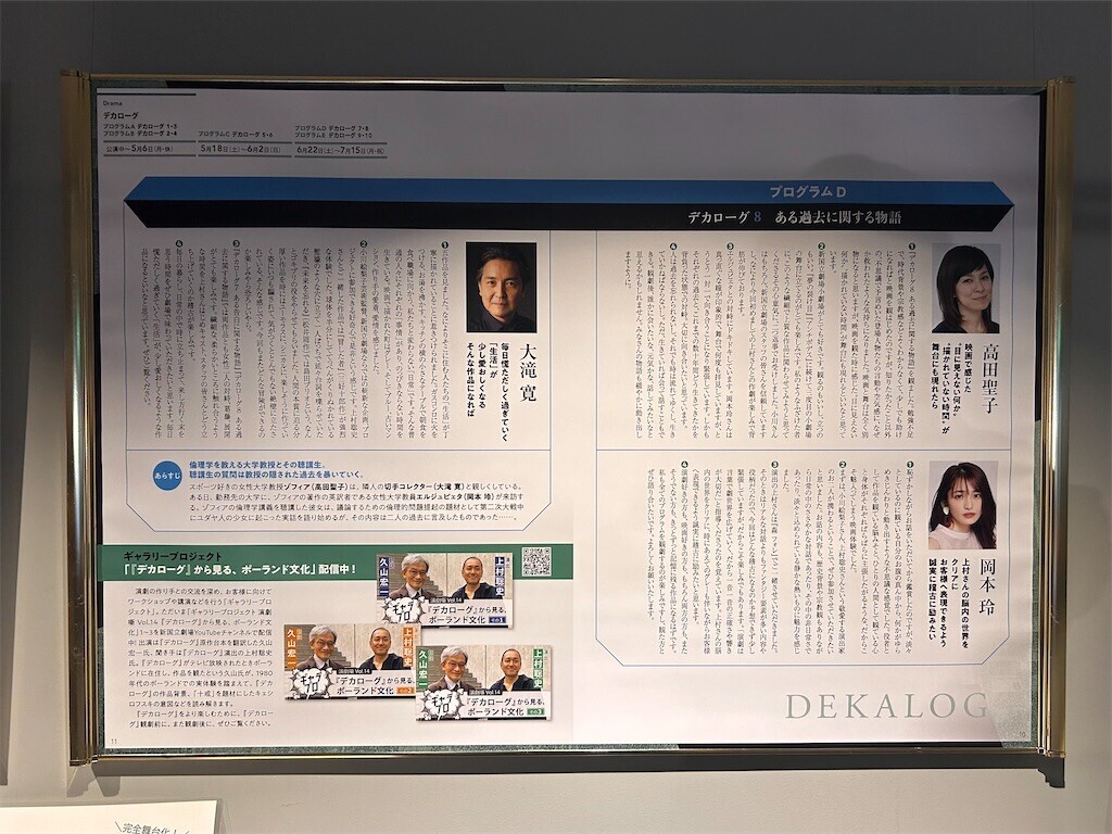 f:id:Magnoliarida:20240708224215j:image