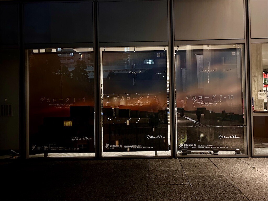 f:id:Magnoliarida:20240708224222j:image