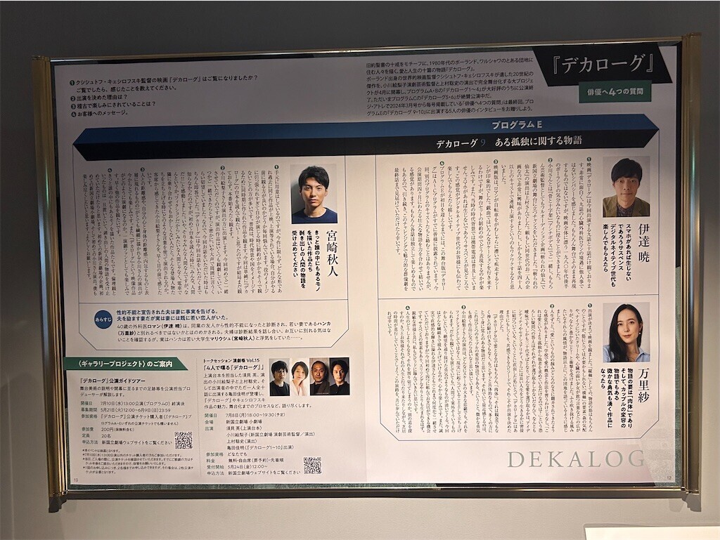 f:id:Magnoliarida:20240708224225j:image