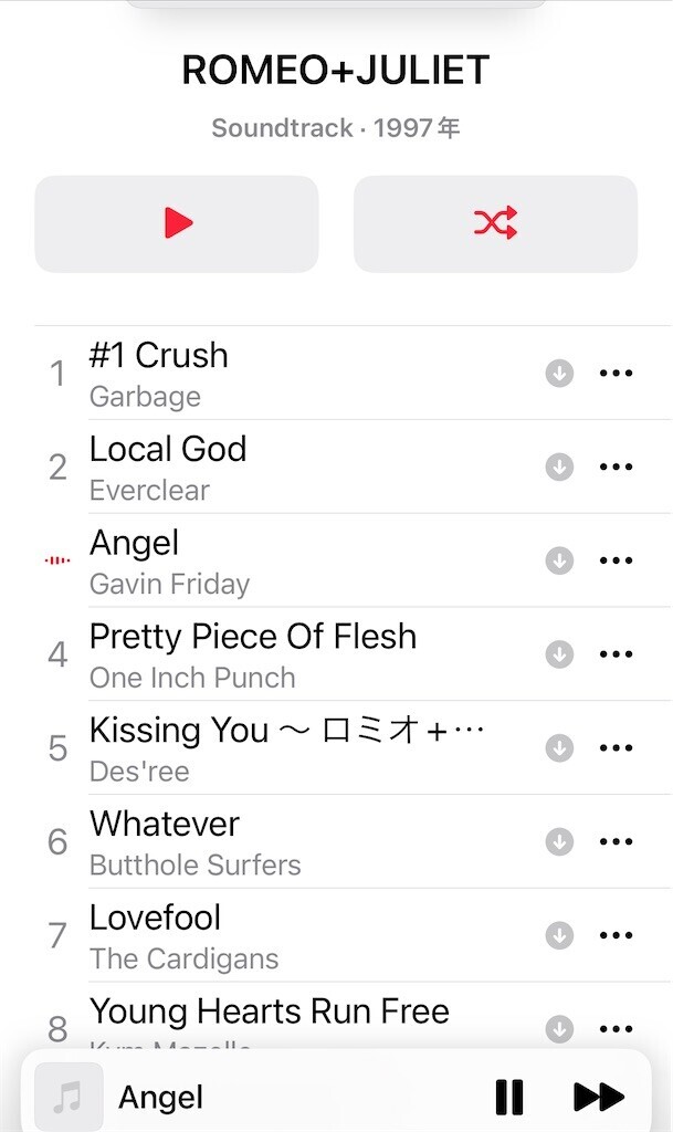 f:id:Magnoliarida:20240711084551j:image