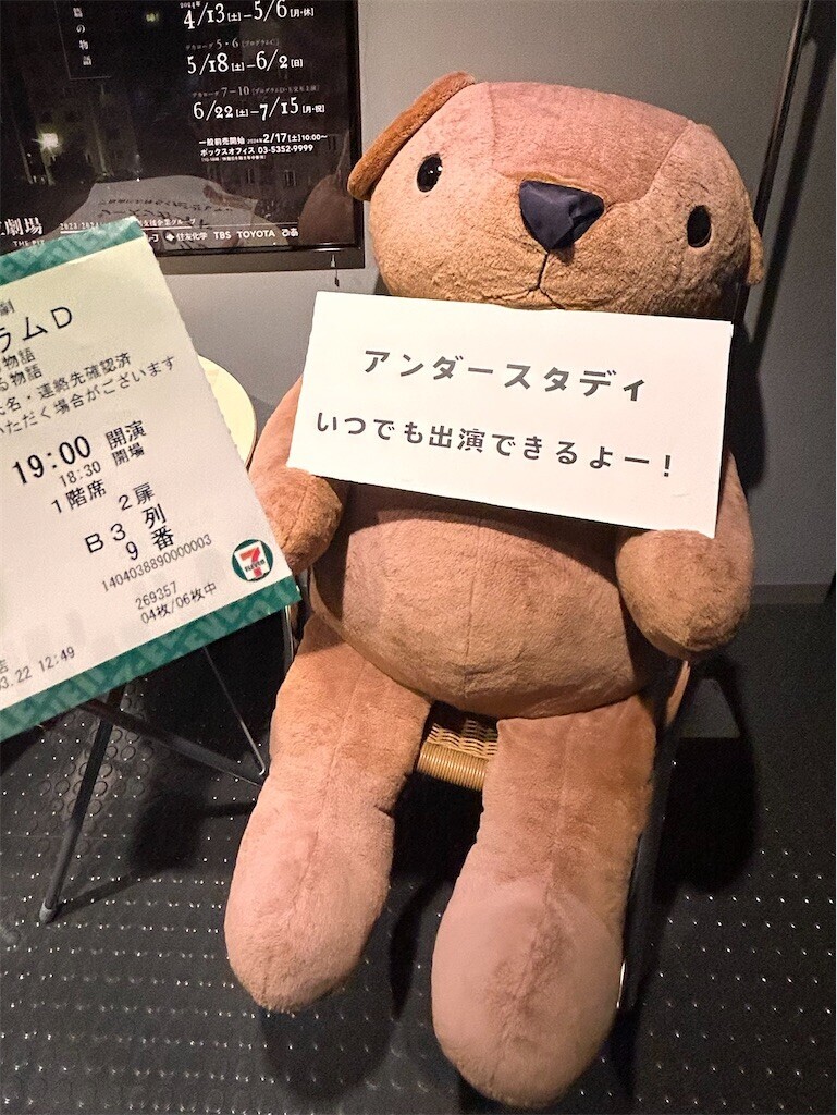 f:id:Magnoliarida:20240713010608j:image f:id:Magnoliarida:20240713010608j:image