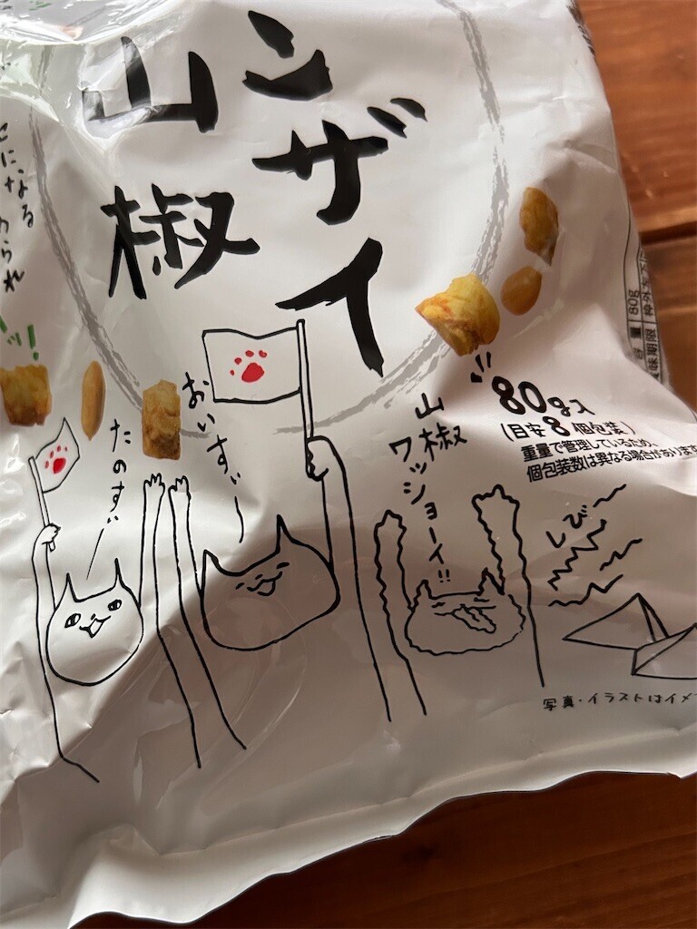 f:id:Magnoliarida:20240716073039j:image f:id:Magnoliarida:20240716073039j:image