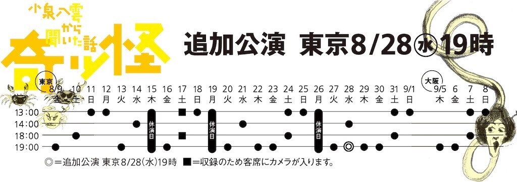 f:id:Magnoliarida:20240724084856j:image