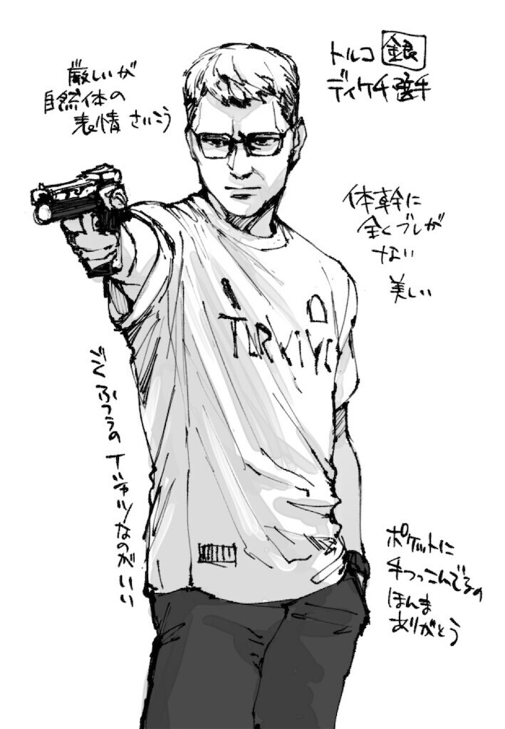 f:id:Magnoliarida:20240803222320j:image f:id:Magnoliarida:20240803222320j:image