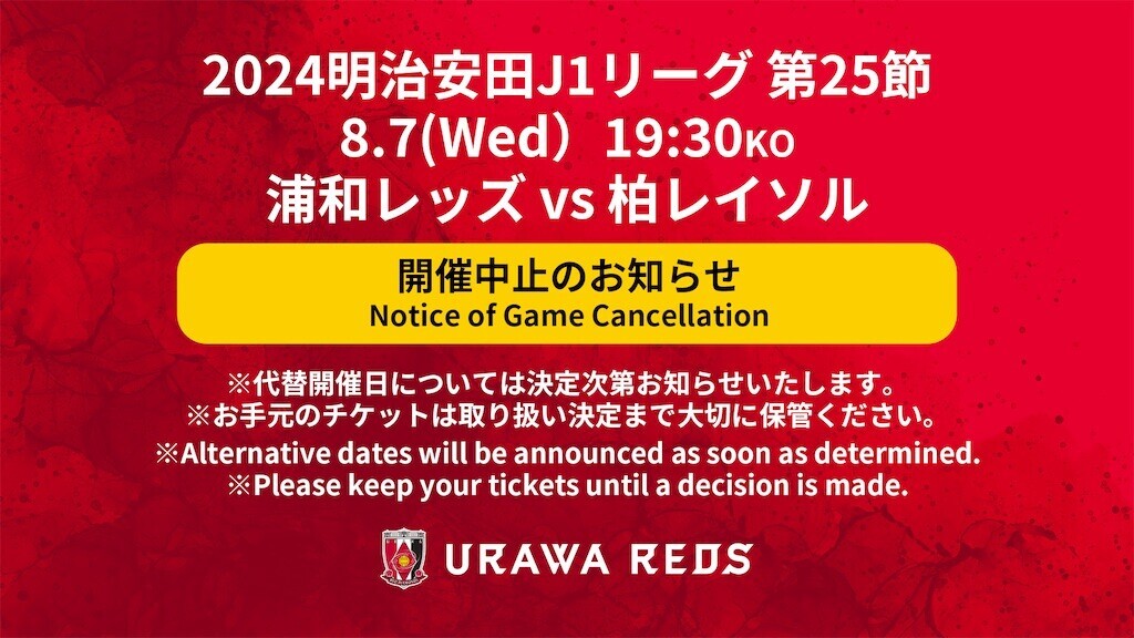 f:id:Magnoliarida:20240807200512j:image f:id:Magnoliarida:20240807200512j:image