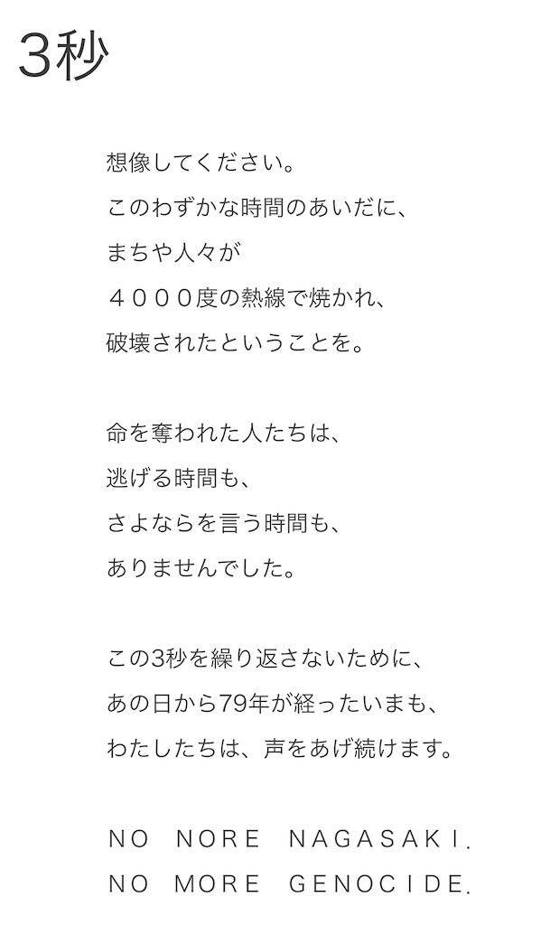f:id:Magnoliarida:20240809115442j:image