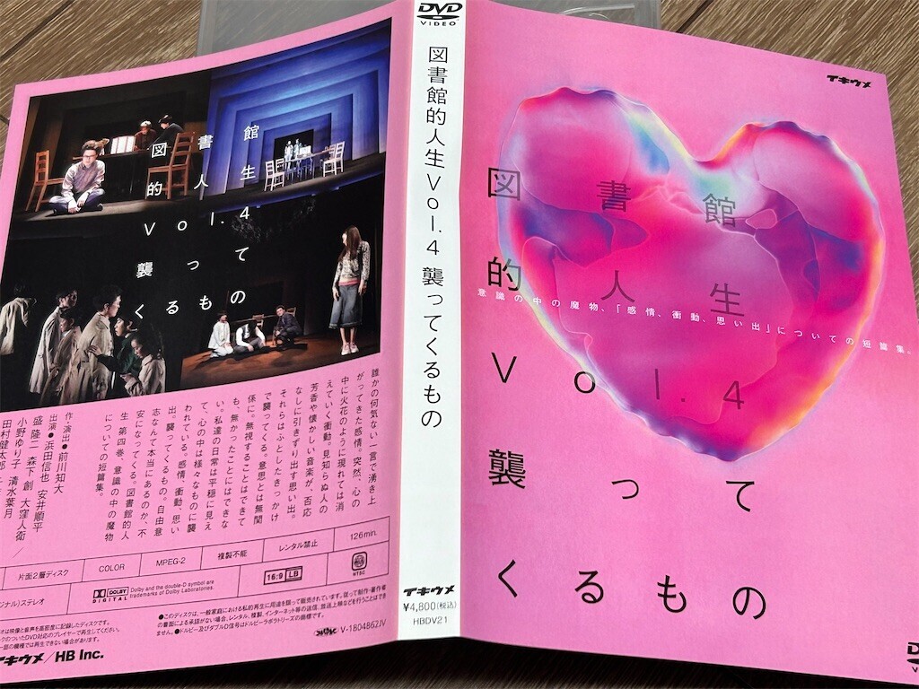 f:id:Magnoliarida:20240814222142j:image