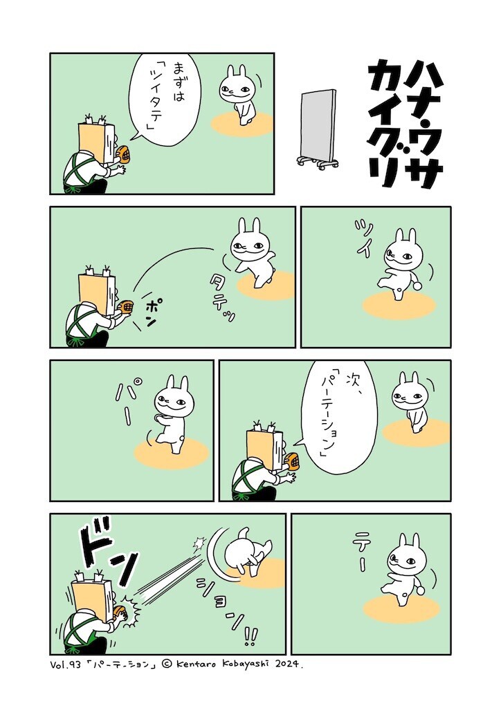 f:id:Magnoliarida:20240815014413j:image