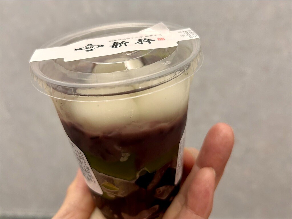 f:id:Magnoliarida:20240819205325j:image f:id:Magnoliarida:20240819205325j:image