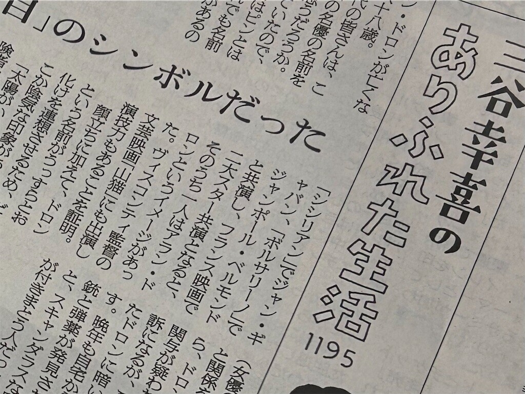 f:id:Magnoliarida:20240822214417j:image f:id:Magnoliarida:20240822214417j:image