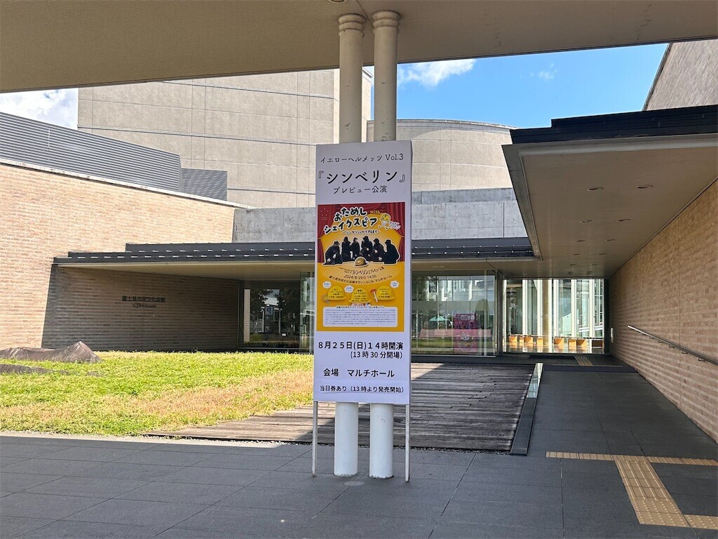 f:id:Magnoliarida:20240825220318j:image f:id:Magnoliarida:20240825220318j:image