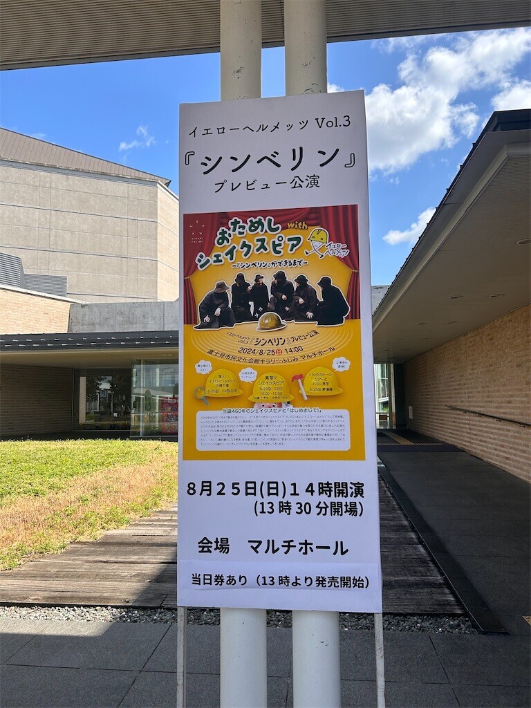 f:id:Magnoliarida:20240825220537j:image f:id:Magnoliarida:20240825220537j:image