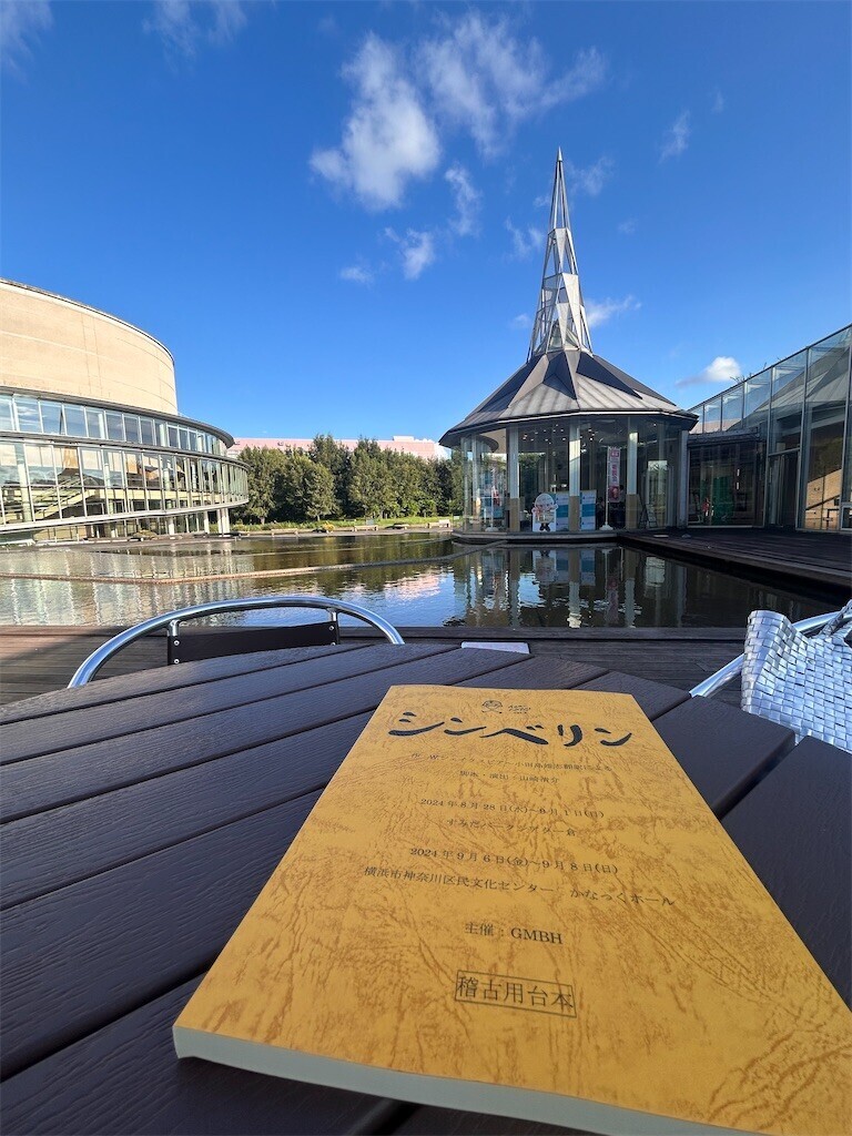 f:id:Magnoliarida:20240825222648j:image f:id:Magnoliarida:20240825222648j:image