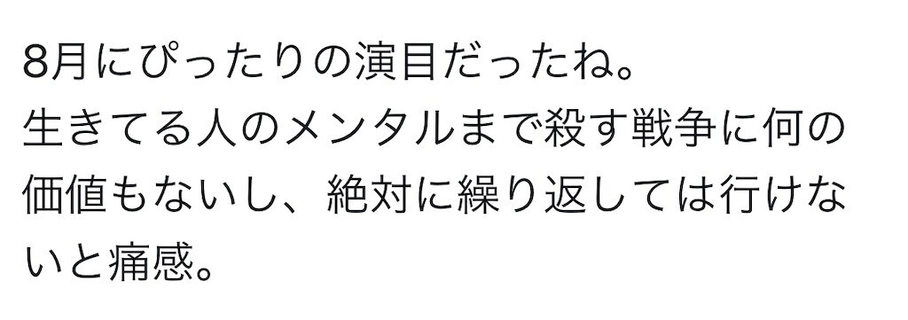 f:id:Magnoliarida:20240829164247j:image