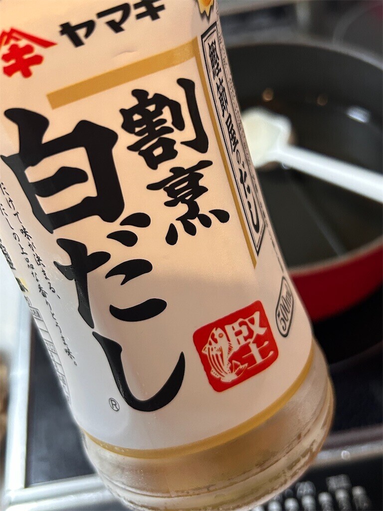 f:id:Magnoliarida:20240830095238j:image