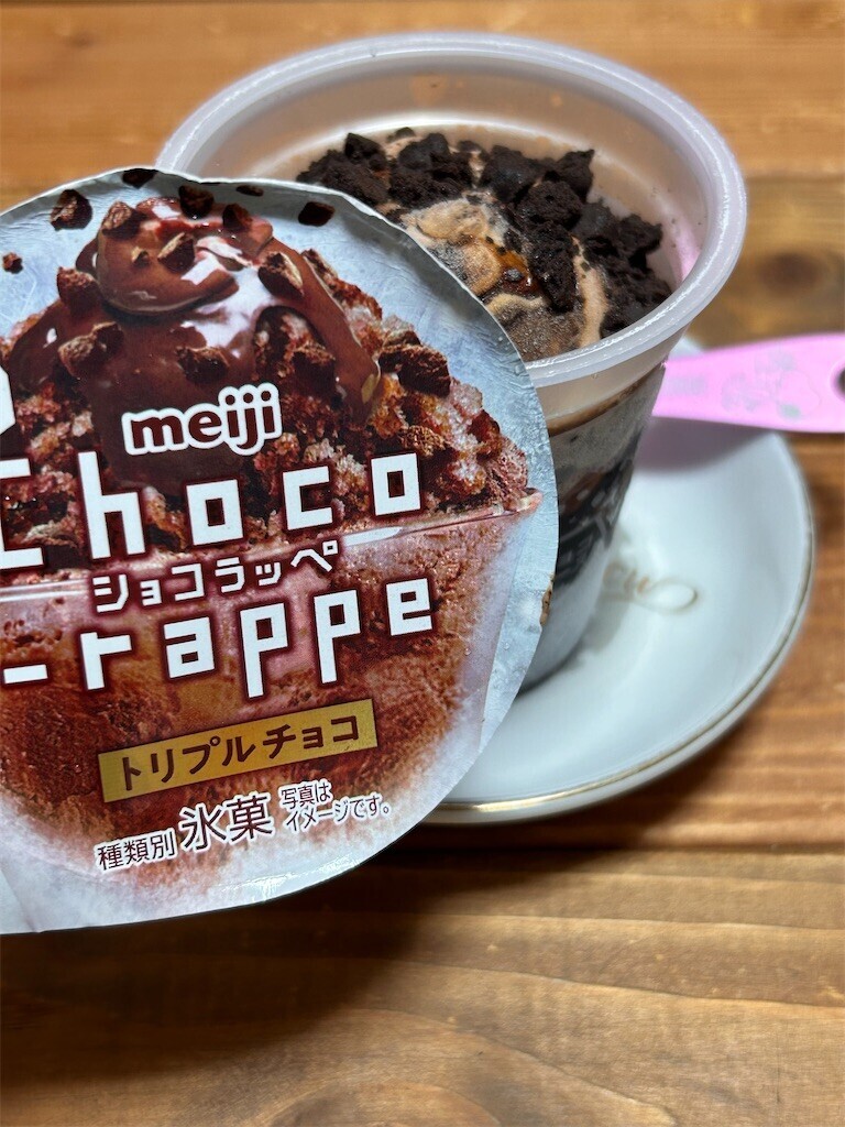 f:id:Magnoliarida:20240901233555j:image