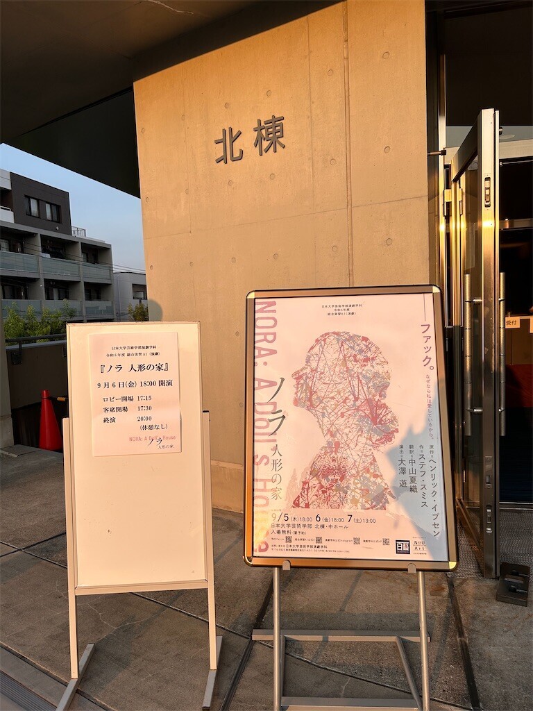 f:id:Magnoliarida:20240907000126j:image f:id:Magnoliarida:20240907000126j:image