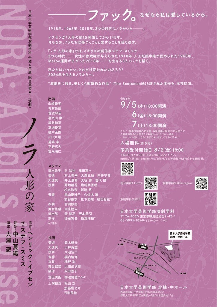 f:id:Magnoliarida:20240907003357j:image f:id:Magnoliarida:20240907003357j:image