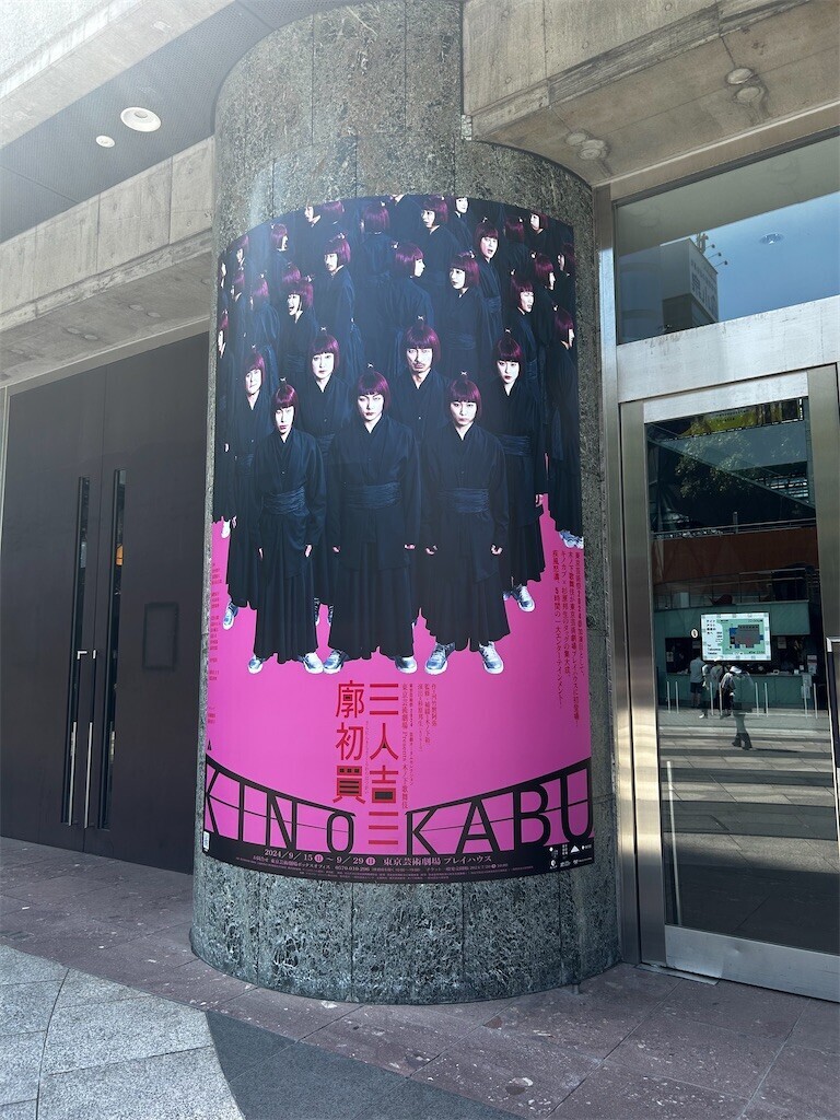 f:id:Magnoliarida:20240917221847j:image