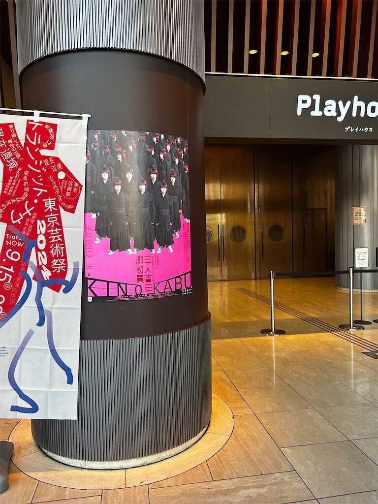 f:id:Magnoliarida:20240917221926j:image