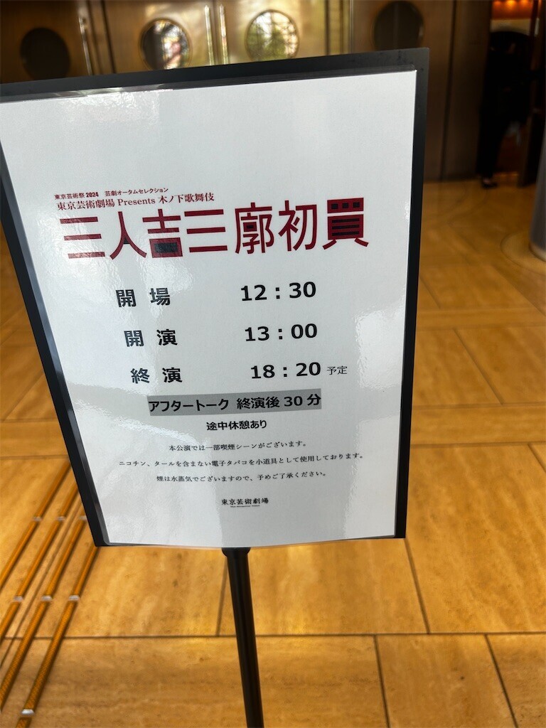 f:id:Magnoliarida:20240917222153j:image