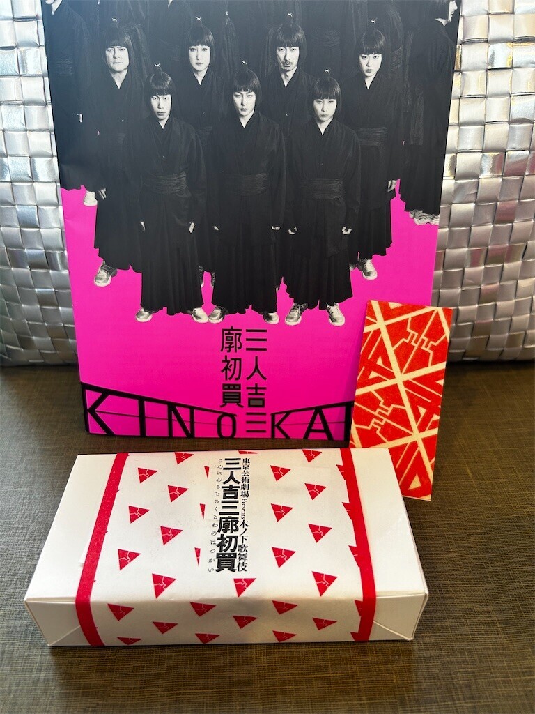 f:id:Magnoliarida:20240917223214j:image