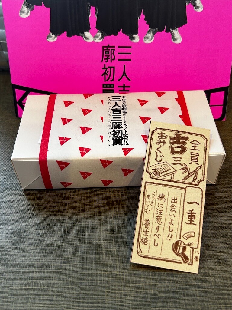 f:id:Magnoliarida:20240917223219j:image