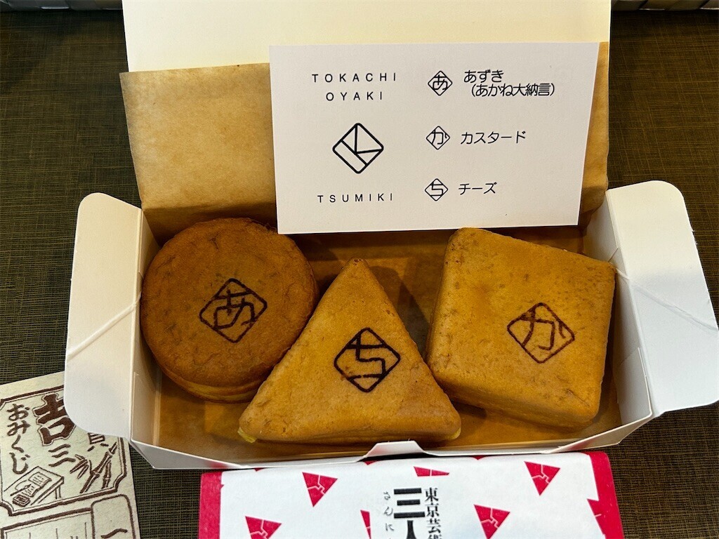 f:id:Magnoliarida:20240917223233j:image