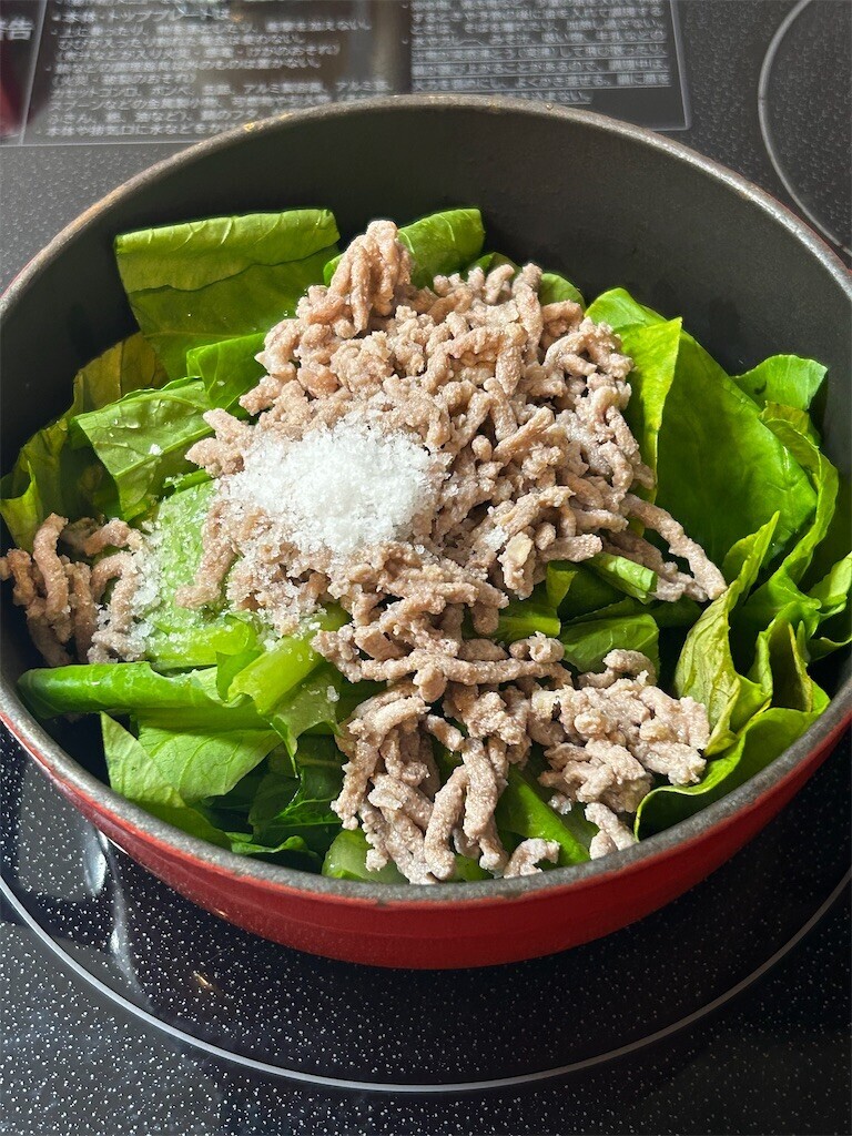 f:id:Magnoliarida:20240918084454j:image