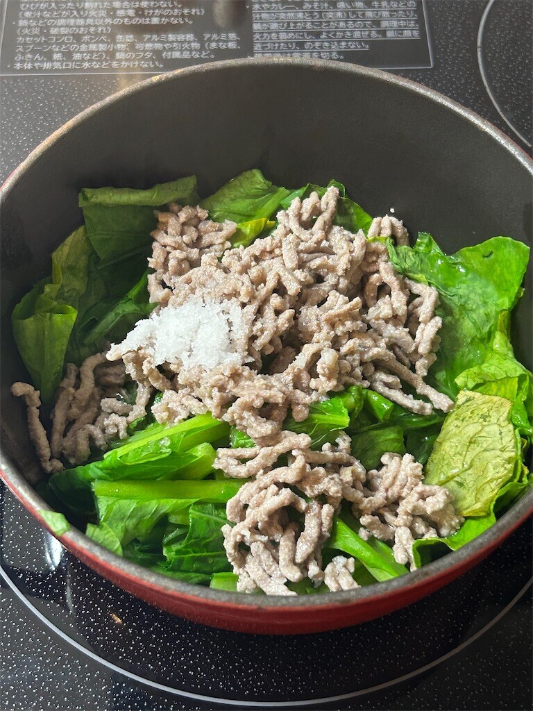 f:id:Magnoliarida:20240918084500j:image