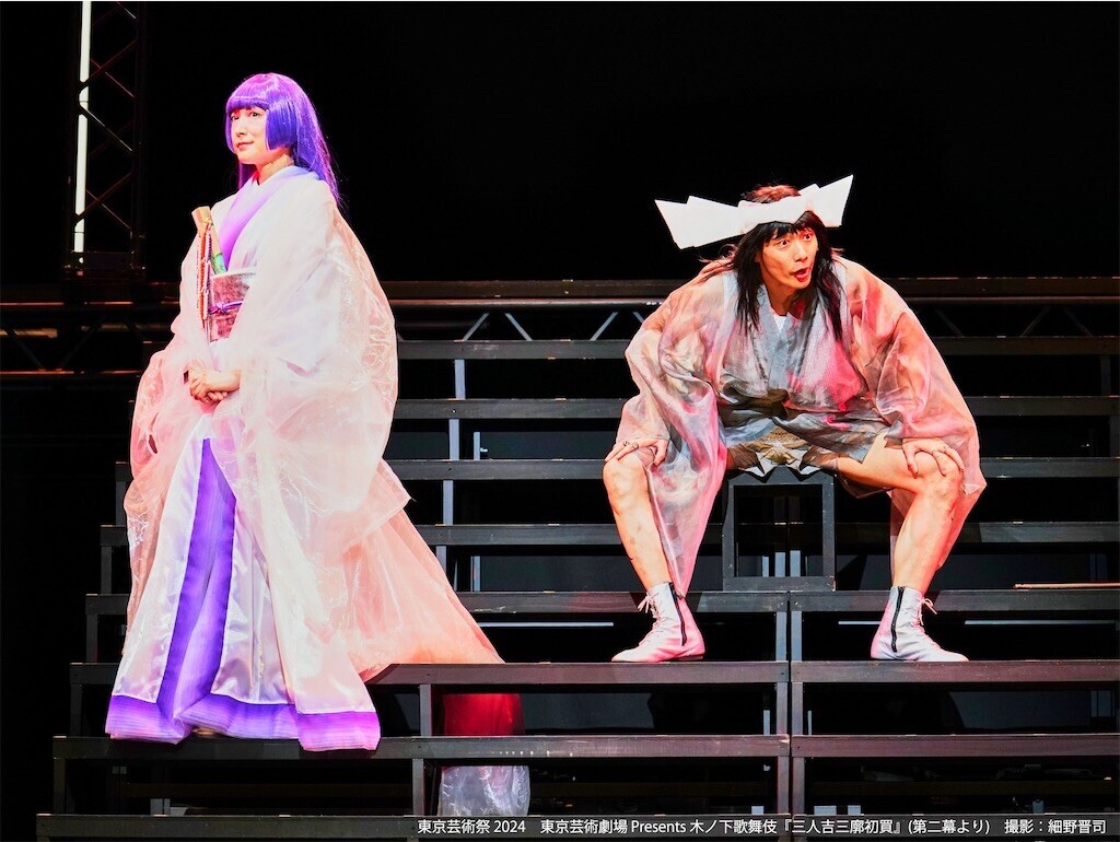 f:id:Magnoliarida:20240921105559j:image