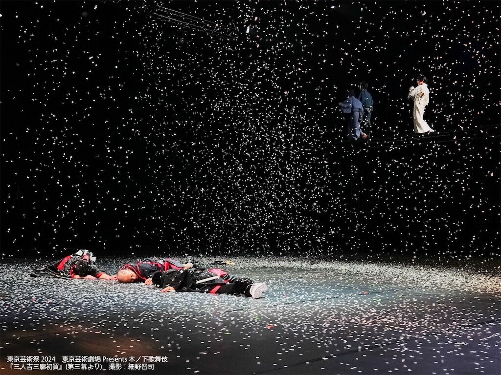 f:id:Magnoliarida:20240921231758j:image