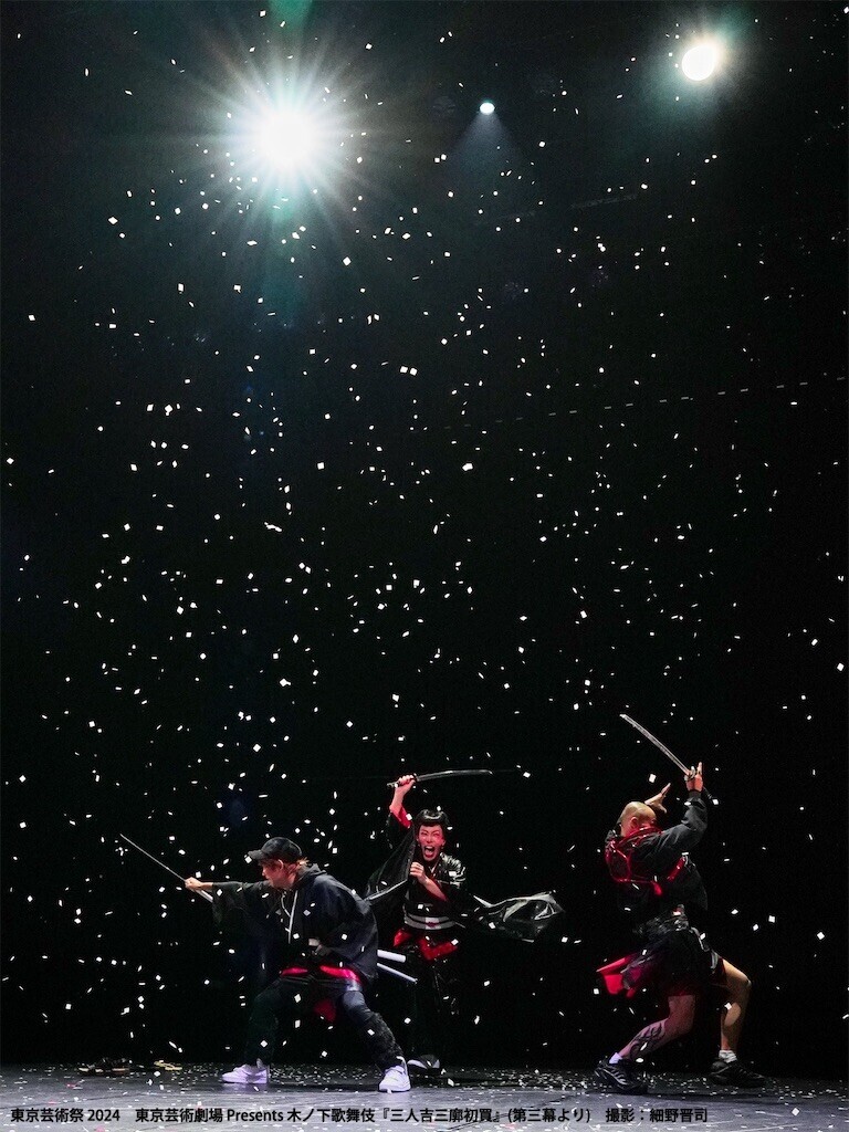 f:id:Magnoliarida:20240921231801j:image