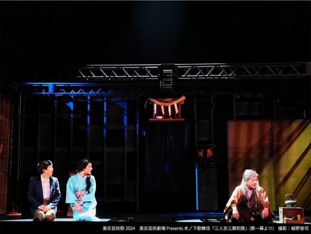 f:id:Magnoliarida:20240922113442j:image