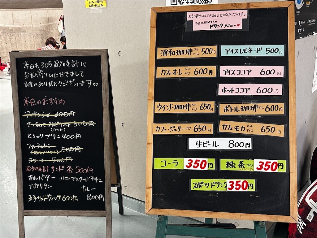 f:id:Magnoliarida:20241005231519j:image f:id:Magnoliarida:20241005231519j:image