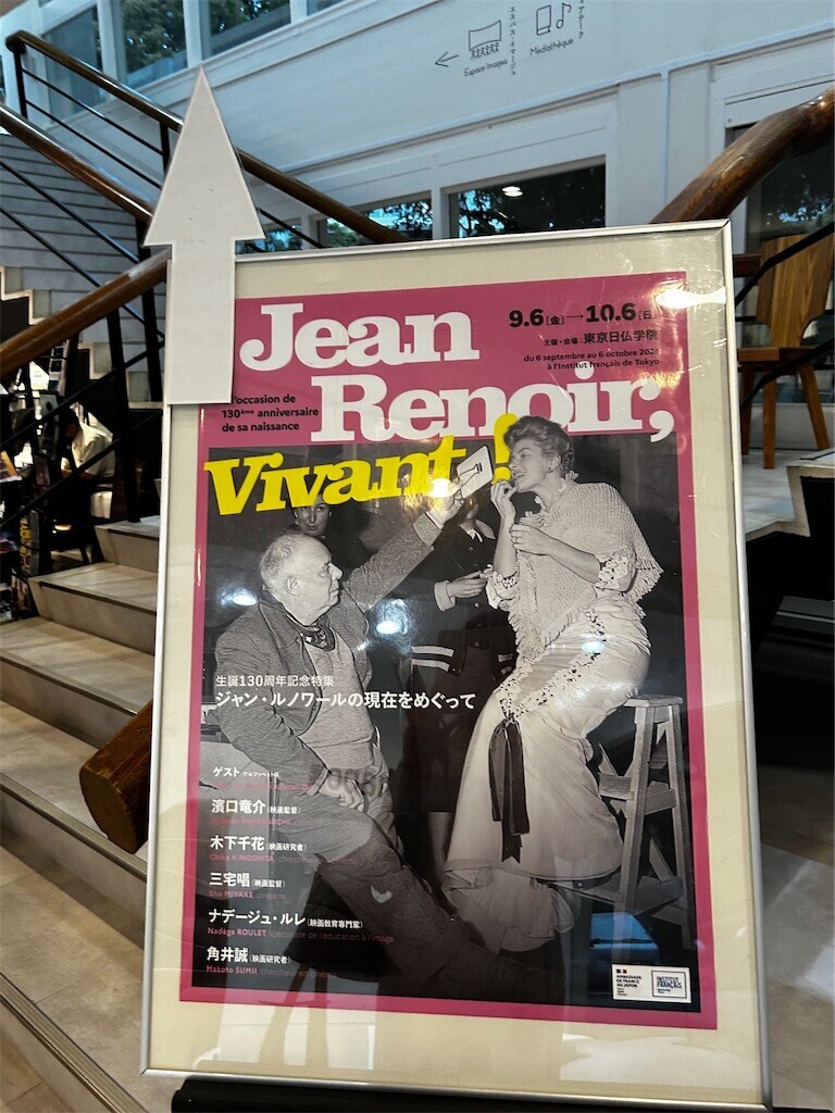 ジャン・ルノワールの小劇場　DVD Amazon.co.jp: ジャン・ルノワール DVD-BOX III (黄金の馬車／恋