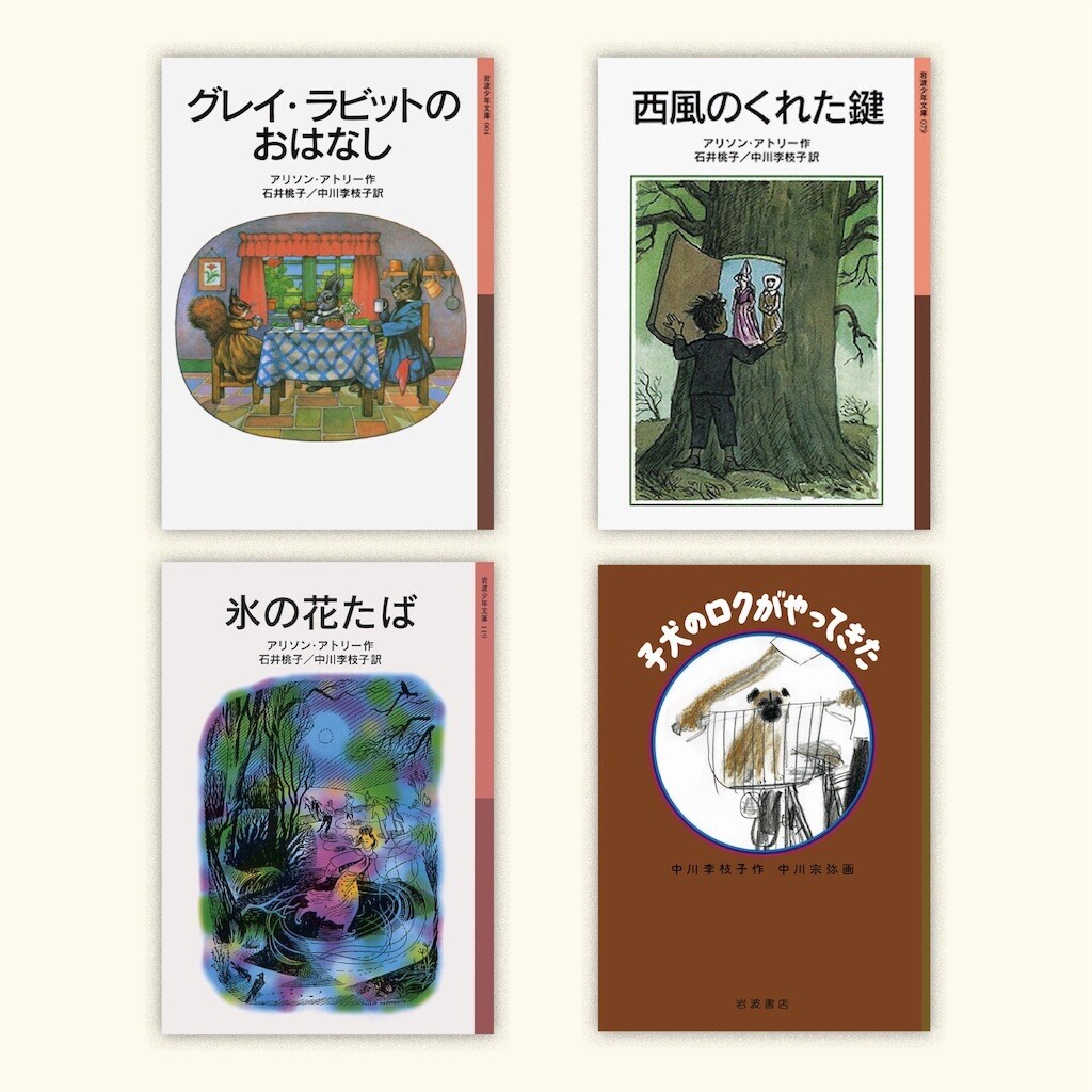 f:id:Magnoliarida:20241017185837j:image