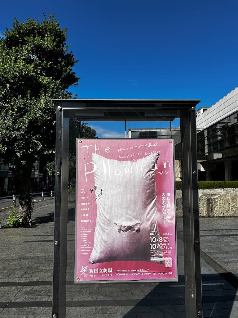 f:id:Magnoliarida:20241021201332j:image f:id:Magnoliarida:20241021201332j:image