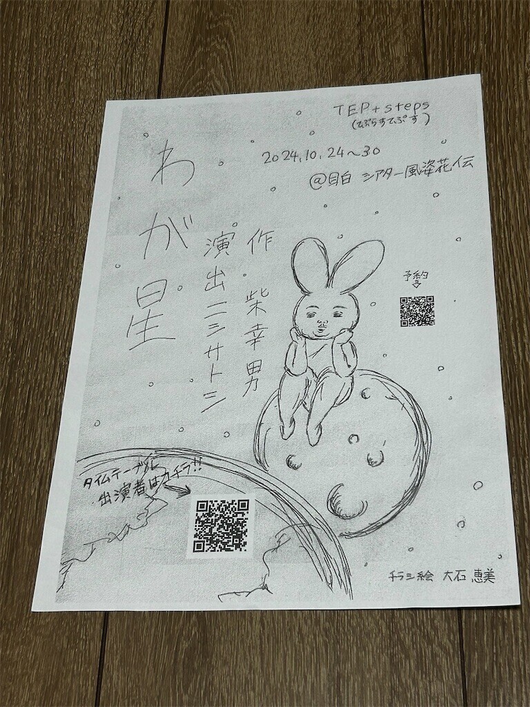 f:id:Magnoliarida:20241027014204j:image f:id:Magnoliarida:20241027014204j:image