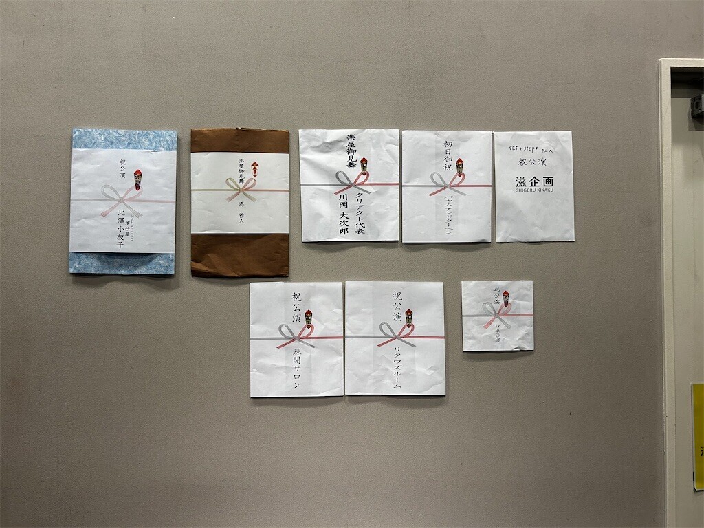 f:id:Magnoliarida:20241027014722j:image f:id:Magnoliarida:20241027014722j:image