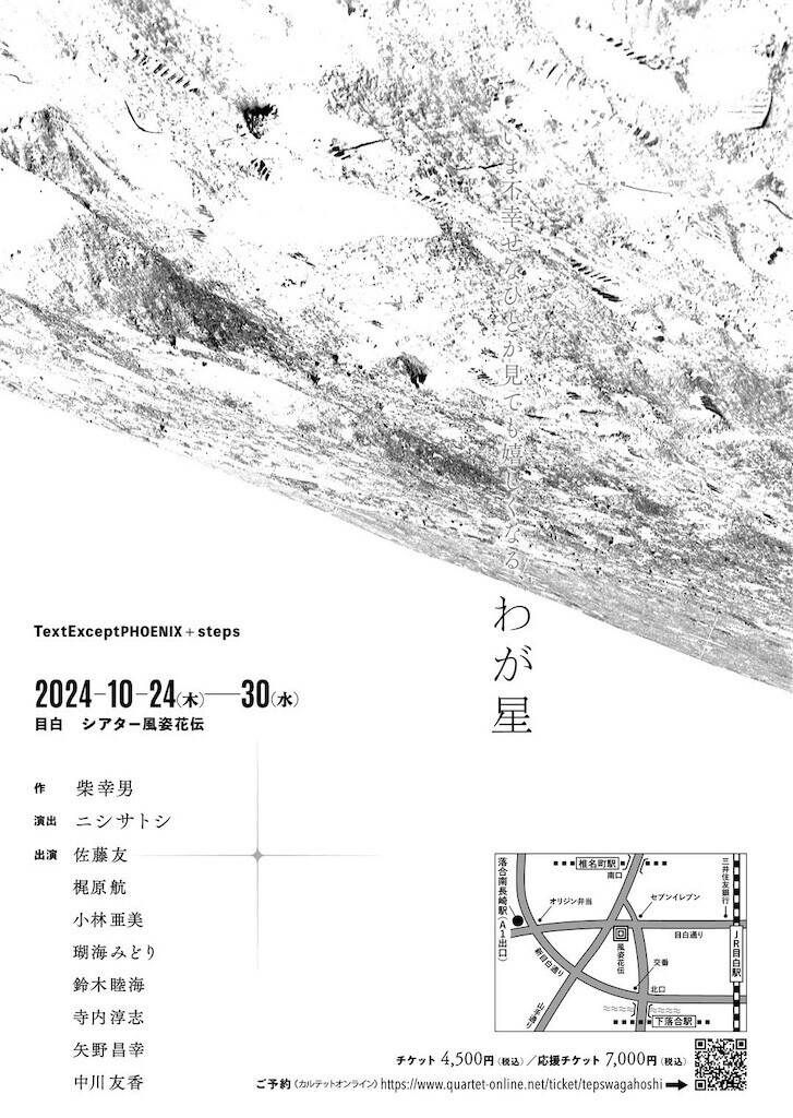 f:id:Magnoliarida:20241027074054j:image f:id:Magnoliarida:20241027074054j:image