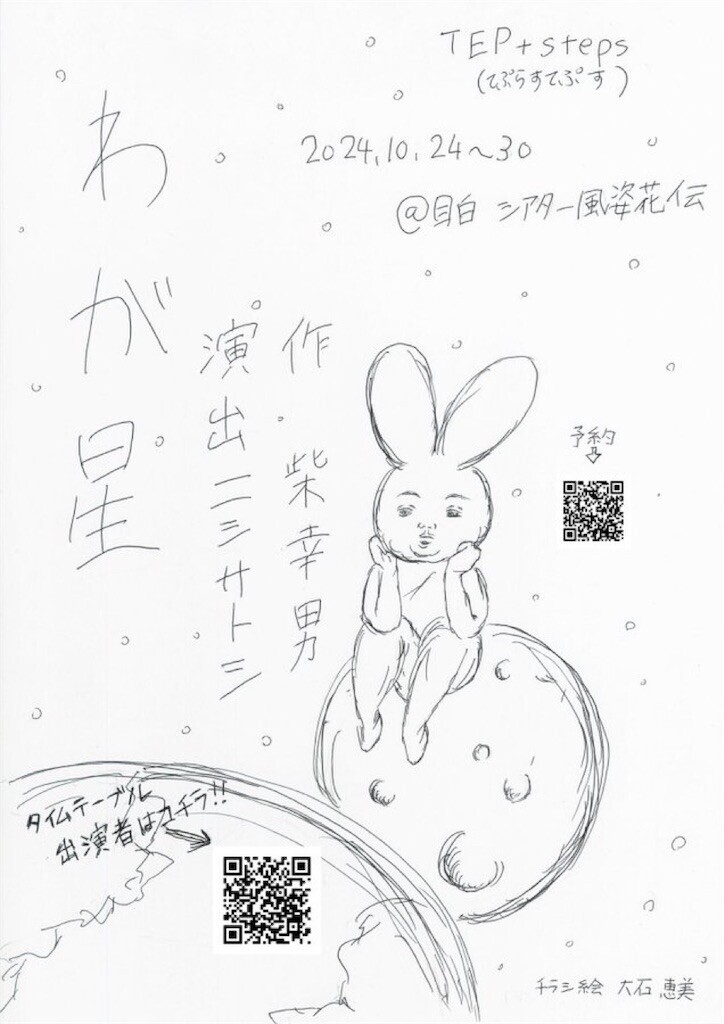 f:id:Magnoliarida:20241027074116j:image f:id:Magnoliarida:20241027074116j:image