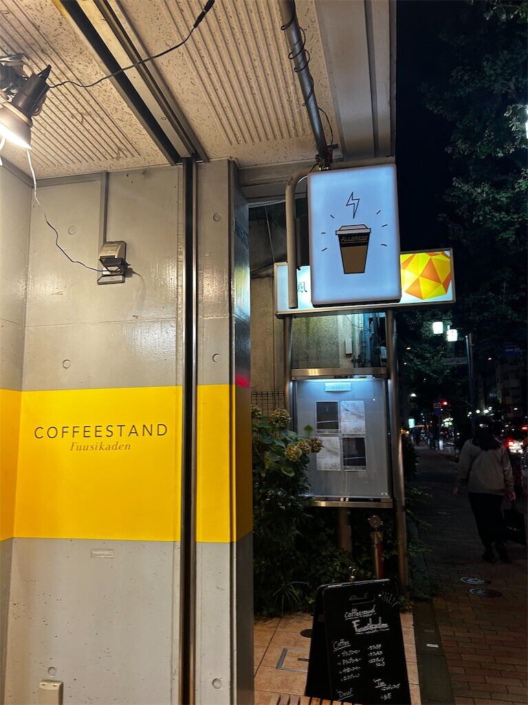 f:id:Magnoliarida:20241027074451j:image f:id:Magnoliarida:20241027074451j:image