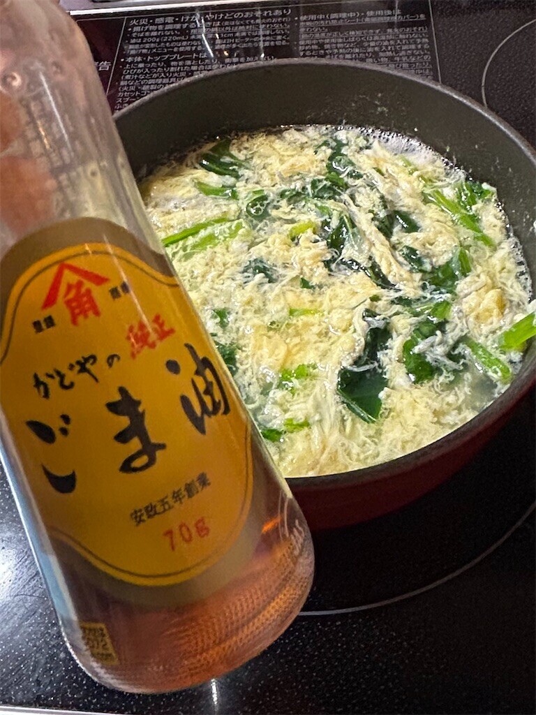 f:id:Magnoliarida:20241101073258j:image