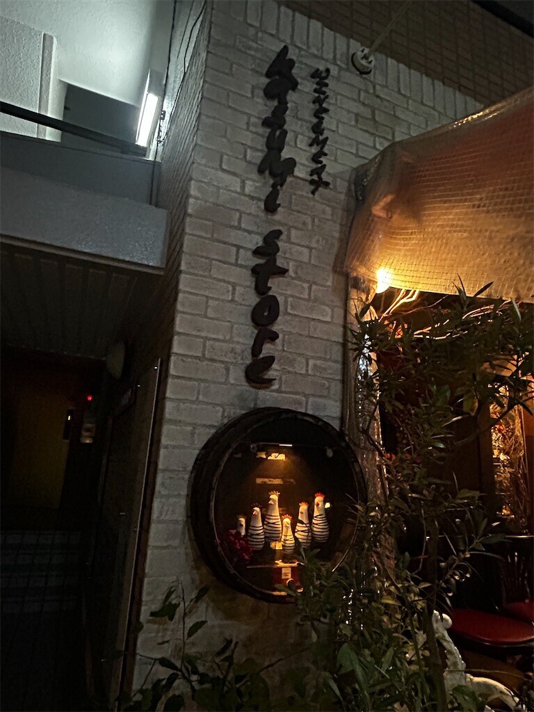 f:id:Magnoliarida:20241109095540j:image