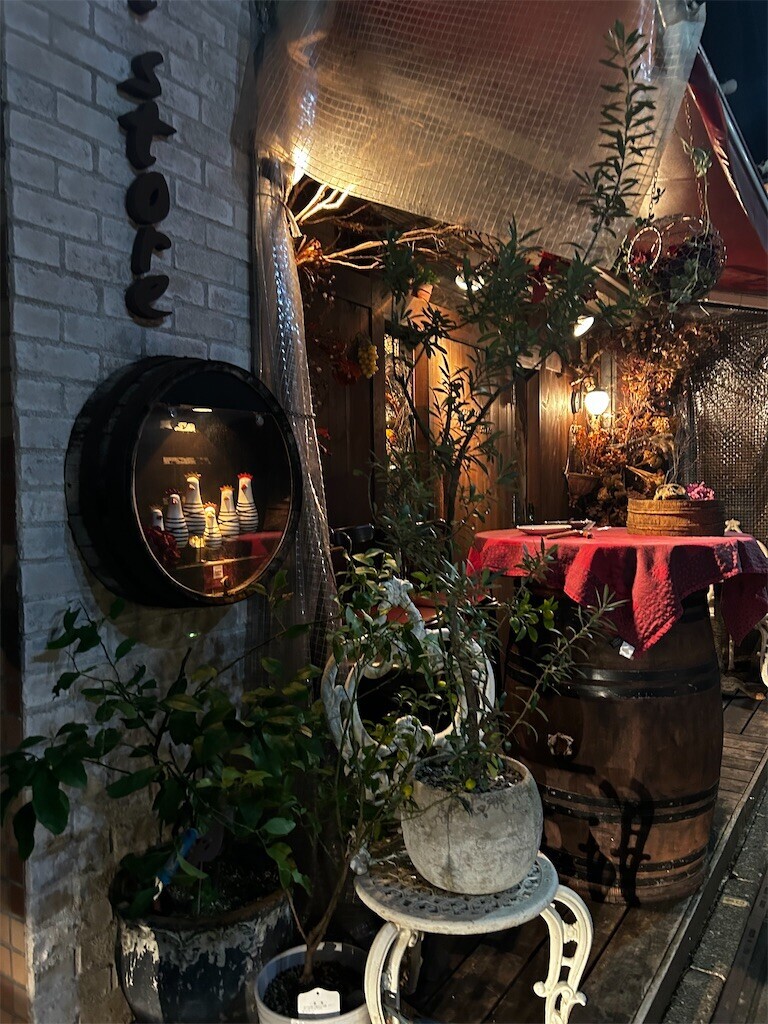 f:id:Magnoliarida:20241109095543j:image