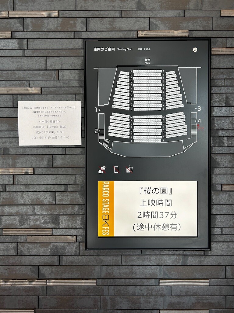 f:id:Magnoliarida:20241109235358j:image