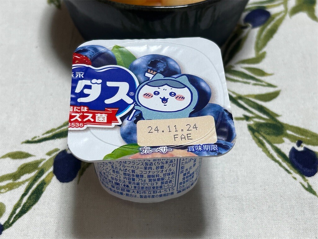 f:id:Magnoliarida:20241111083055j:image